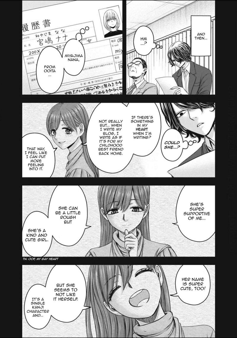 Watashi No Arika Chapter 53 Page 6