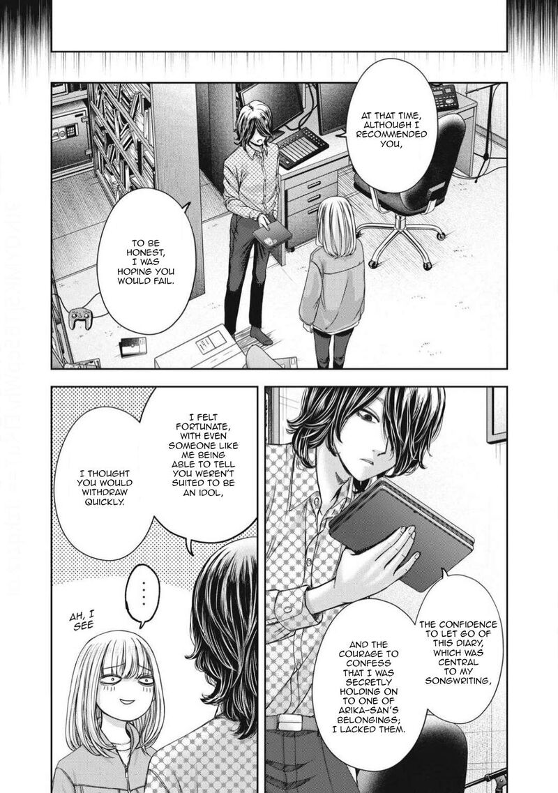 Watashi No Arika Chapter 53 Page 9