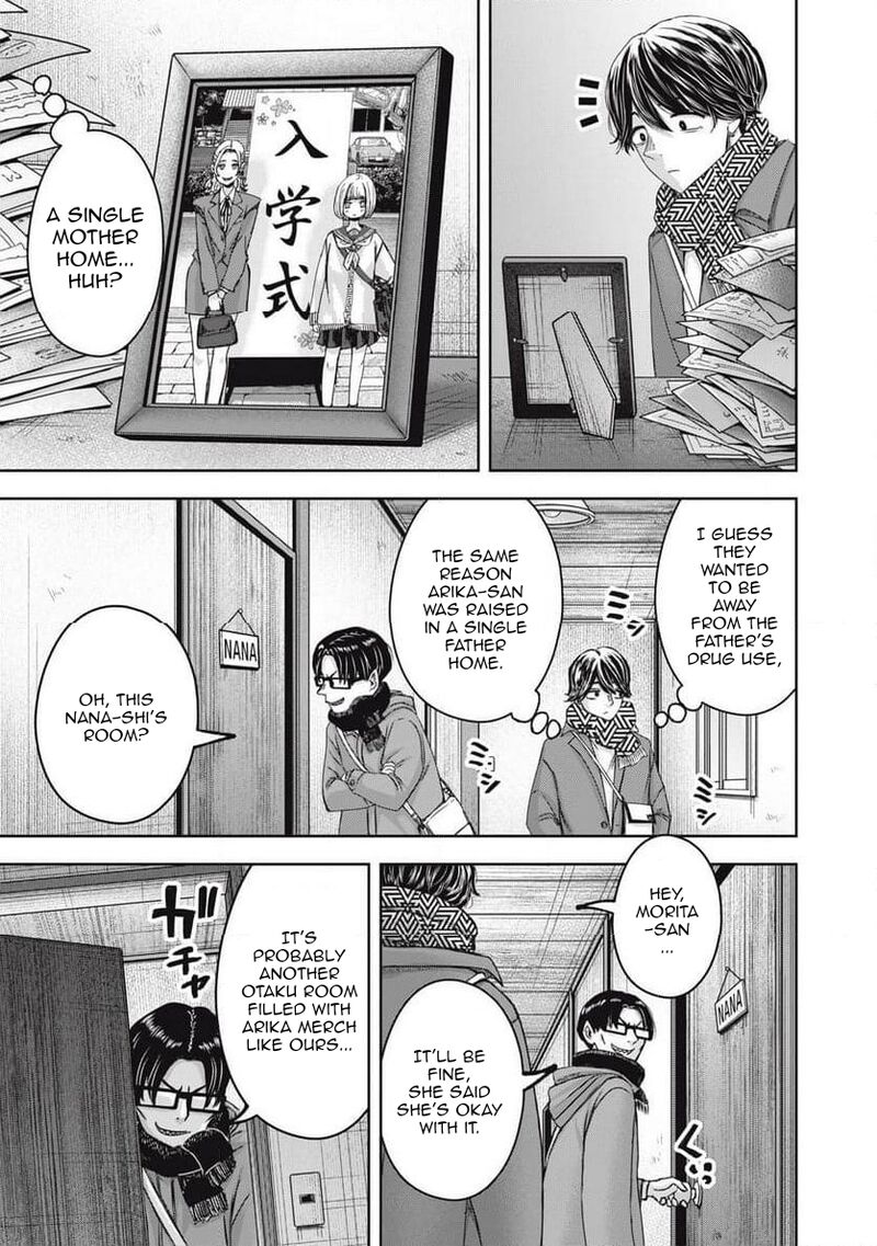 Watashi No Arika Chapter 54 Page 12