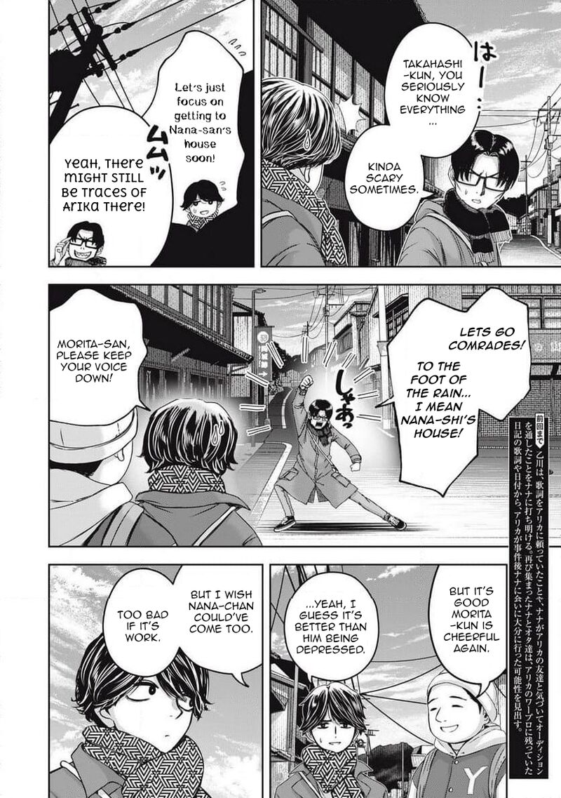 Watashi No Arika Chapter 54 Page 3