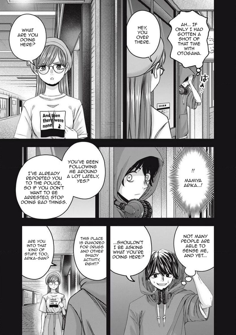 Watashi No Arika Chapter 54 Page 6