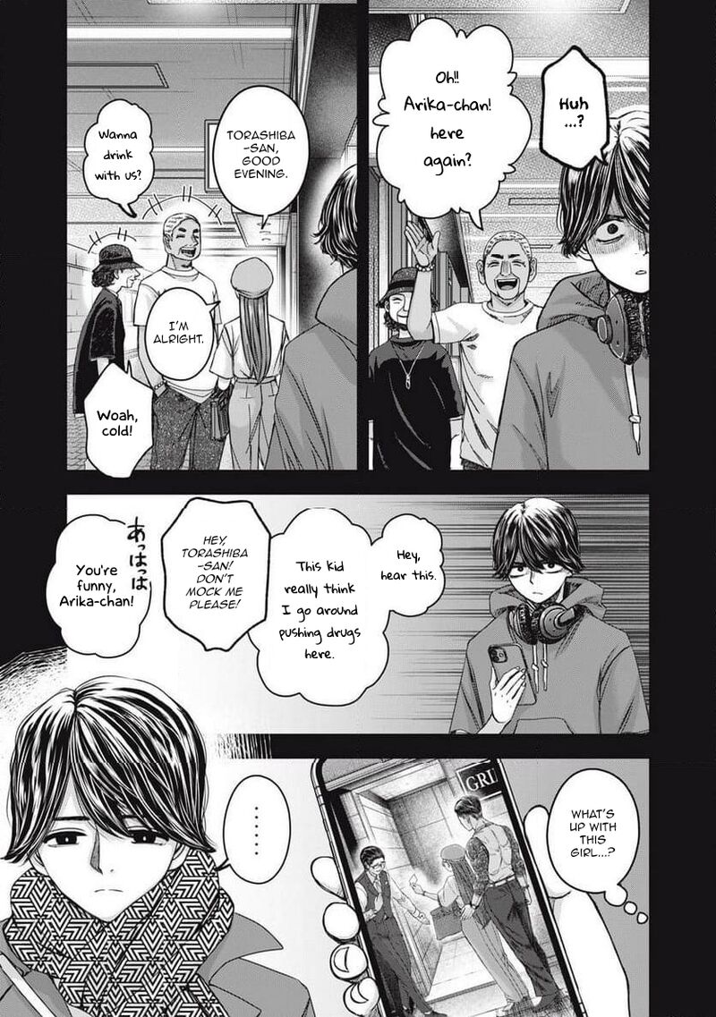 Watashi No Arika Chapter 54 Page 8