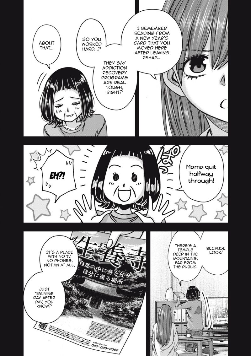 Watashi No Arika Chapter 55 Page 11
