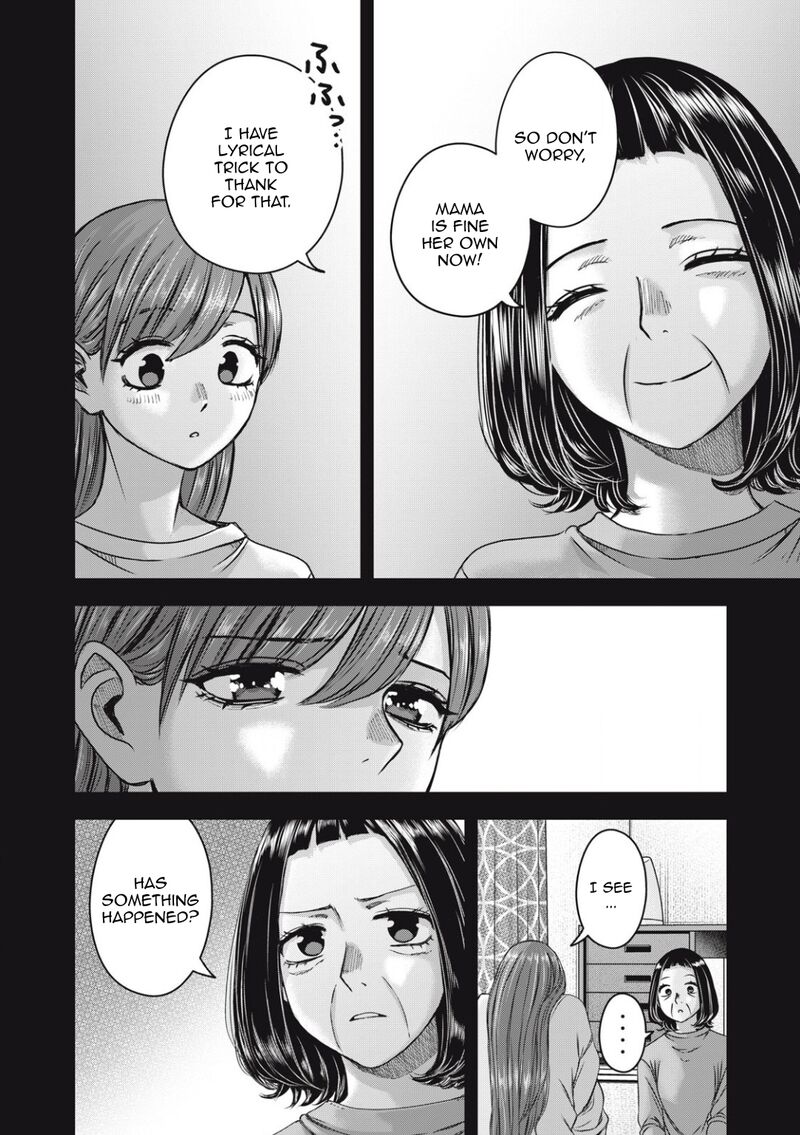Watashi No Arika Chapter 55 Page 13