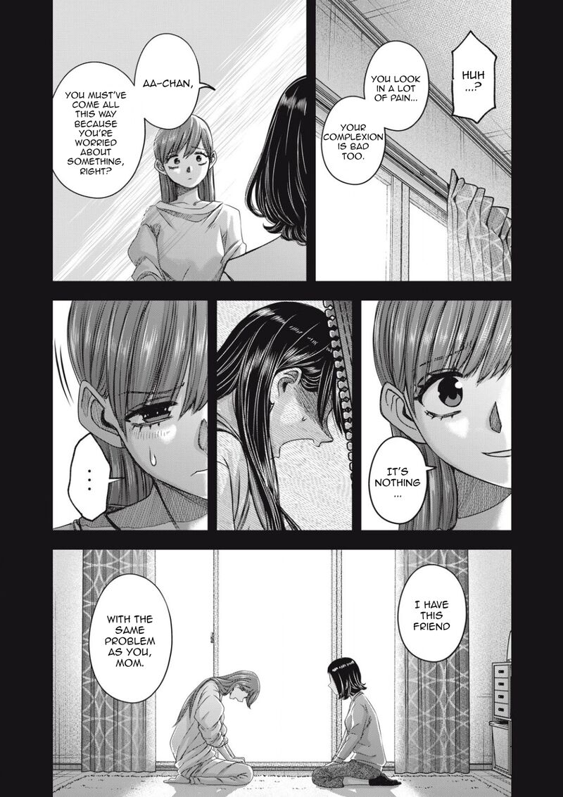 Watashi No Arika Chapter 55 Page 14
