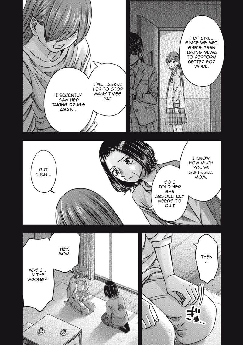 Watashi No Arika Chapter 55 Page 15