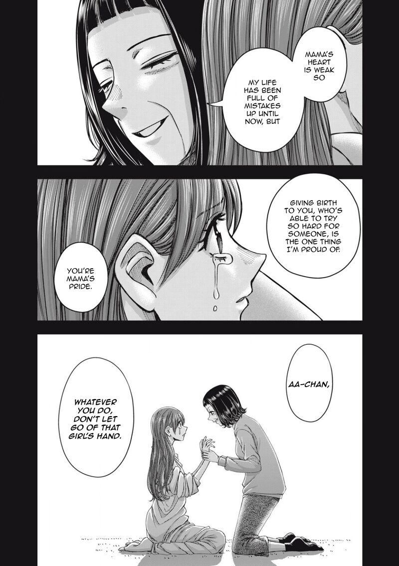 Watashi No Arika Chapter 55 Page 17