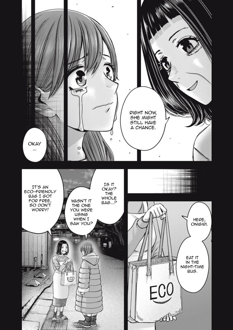 Watashi No Arika Chapter 55 Page 18