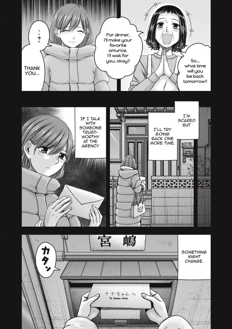Watashi No Arika Chapter 55 Page 19