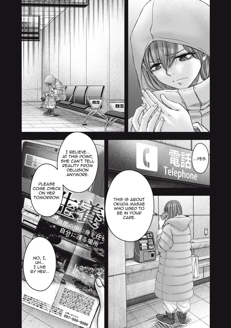 Watashi No Arika Chapter 55 Page 22
