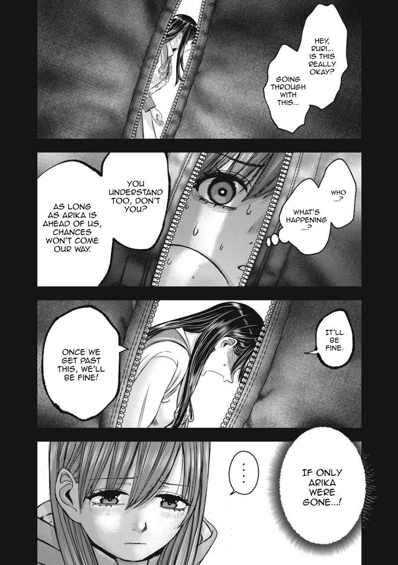 Watashi No Arika Chapter 55 Page 5