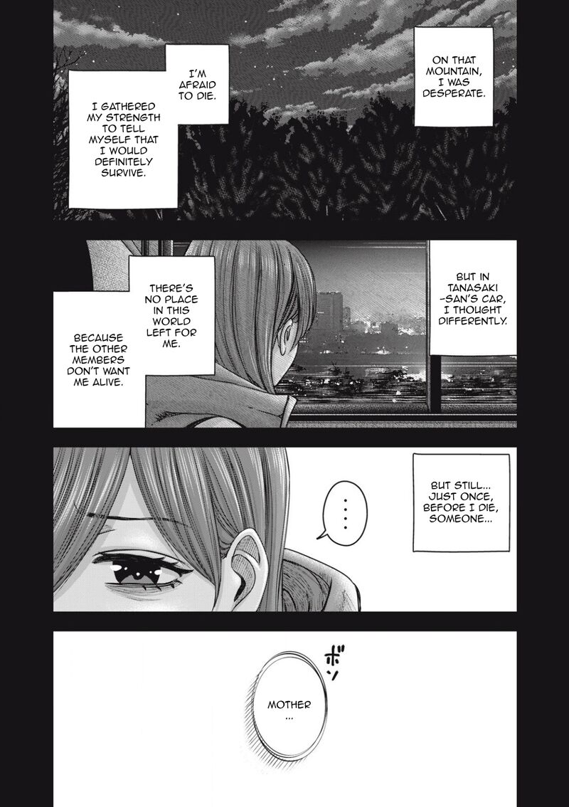 Watashi No Arika Chapter 55 Page 6