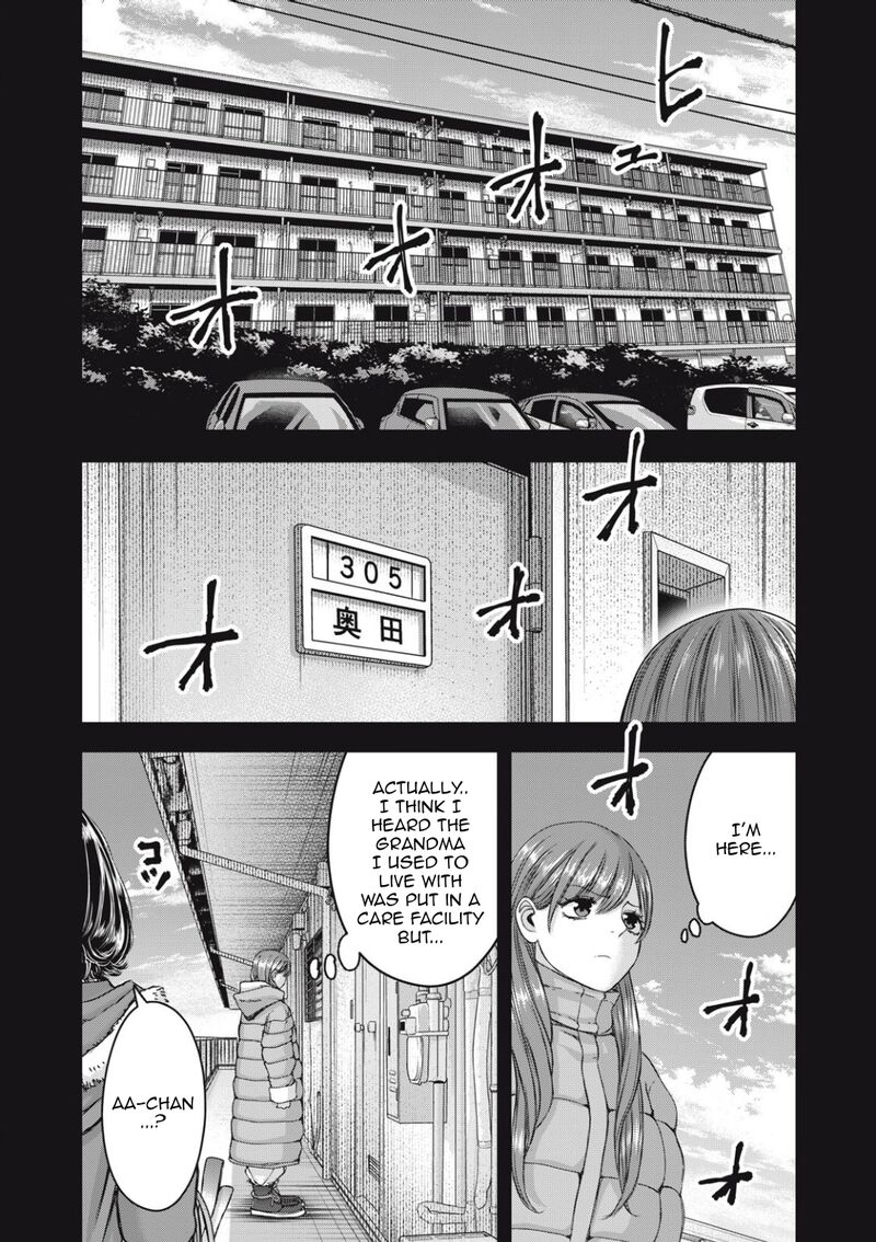 Watashi No Arika Chapter 55 Page 7
