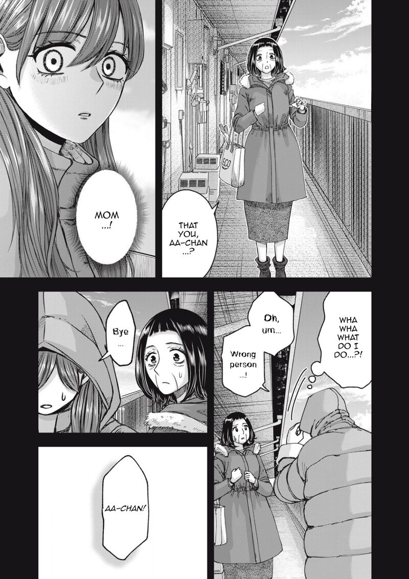 Watashi No Arika Chapter 55 Page 8