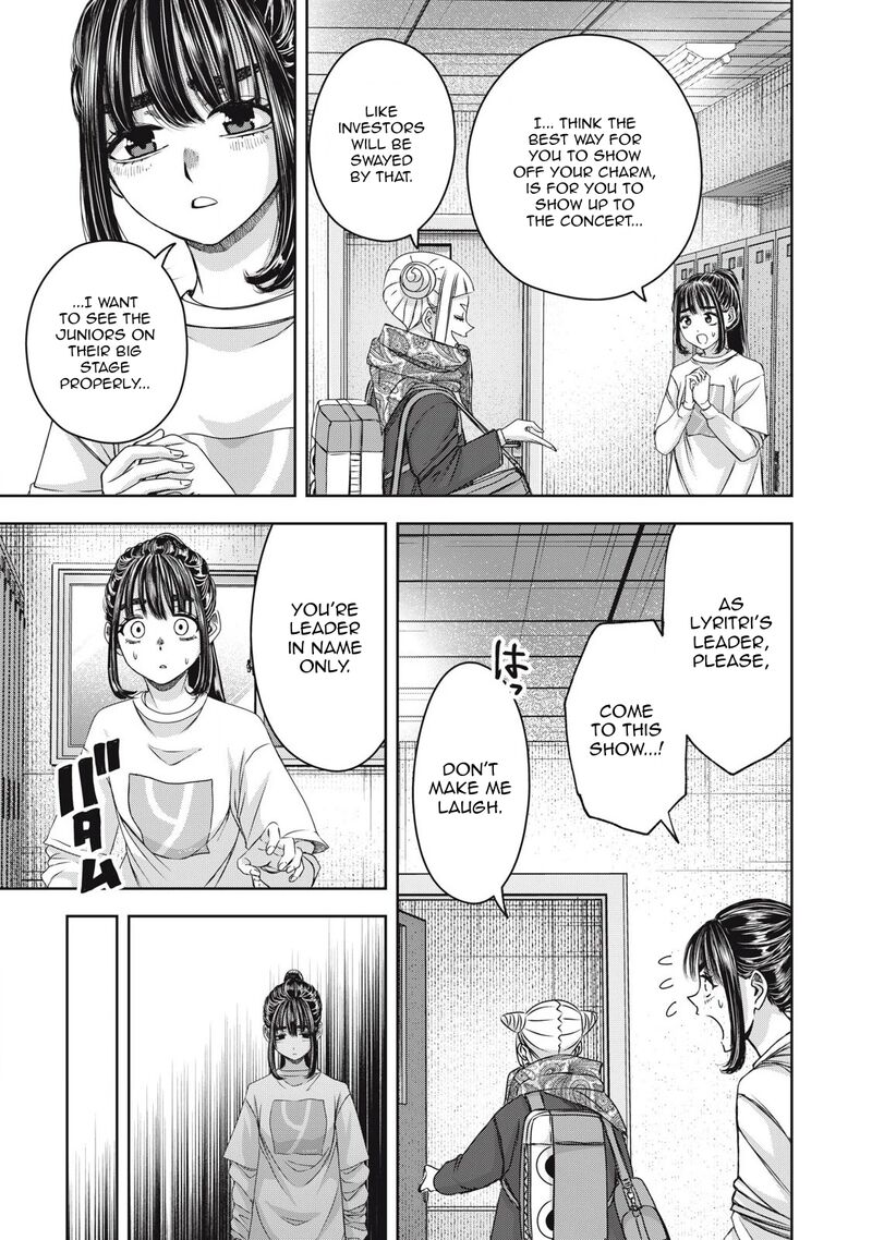 Watashi No Arika Chapter 56 Page 12