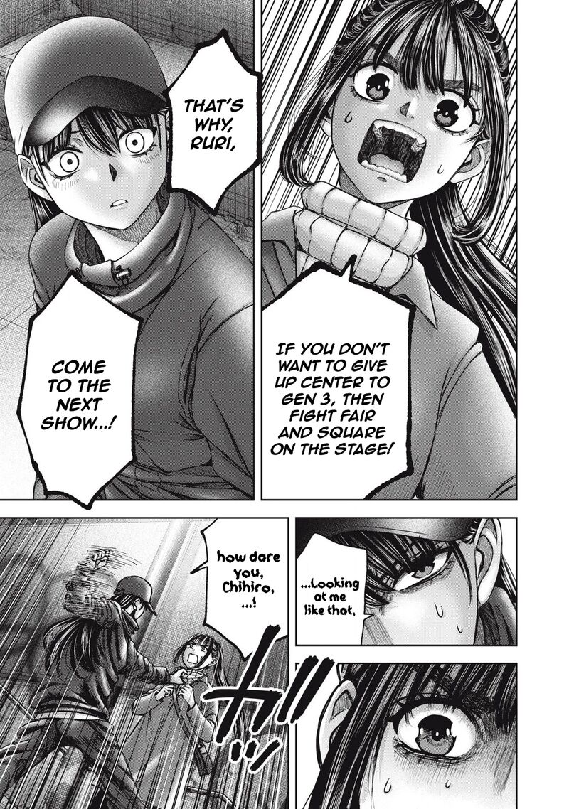 Watashi No Arika Chapter 56 Page 18