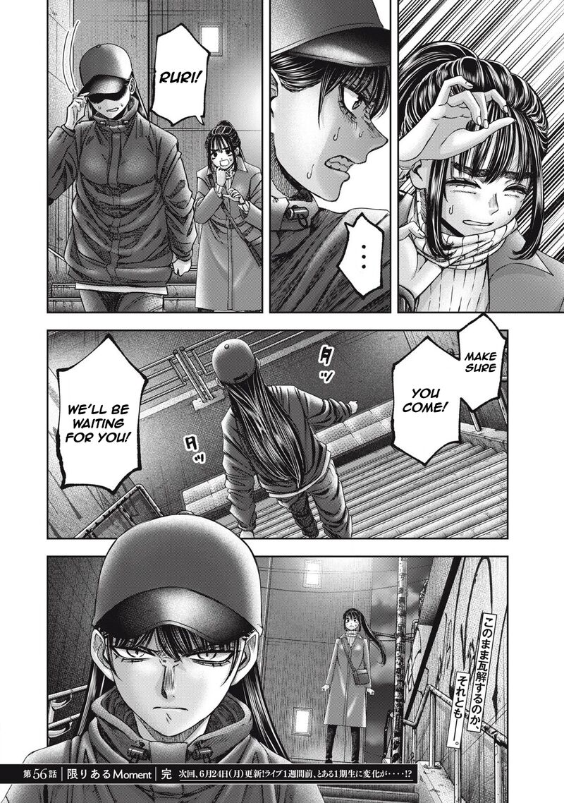 Watashi No Arika Chapter 56 Page 19