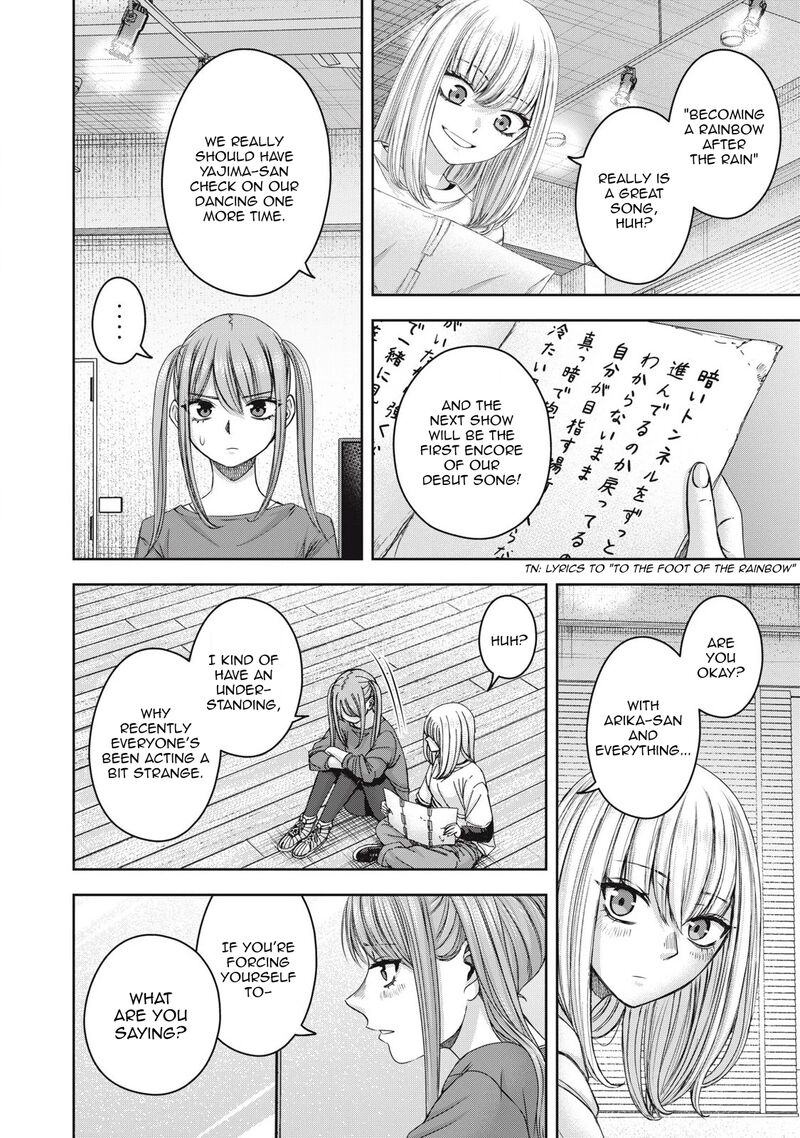 Watashi No Arika Chapter 56 Page 3