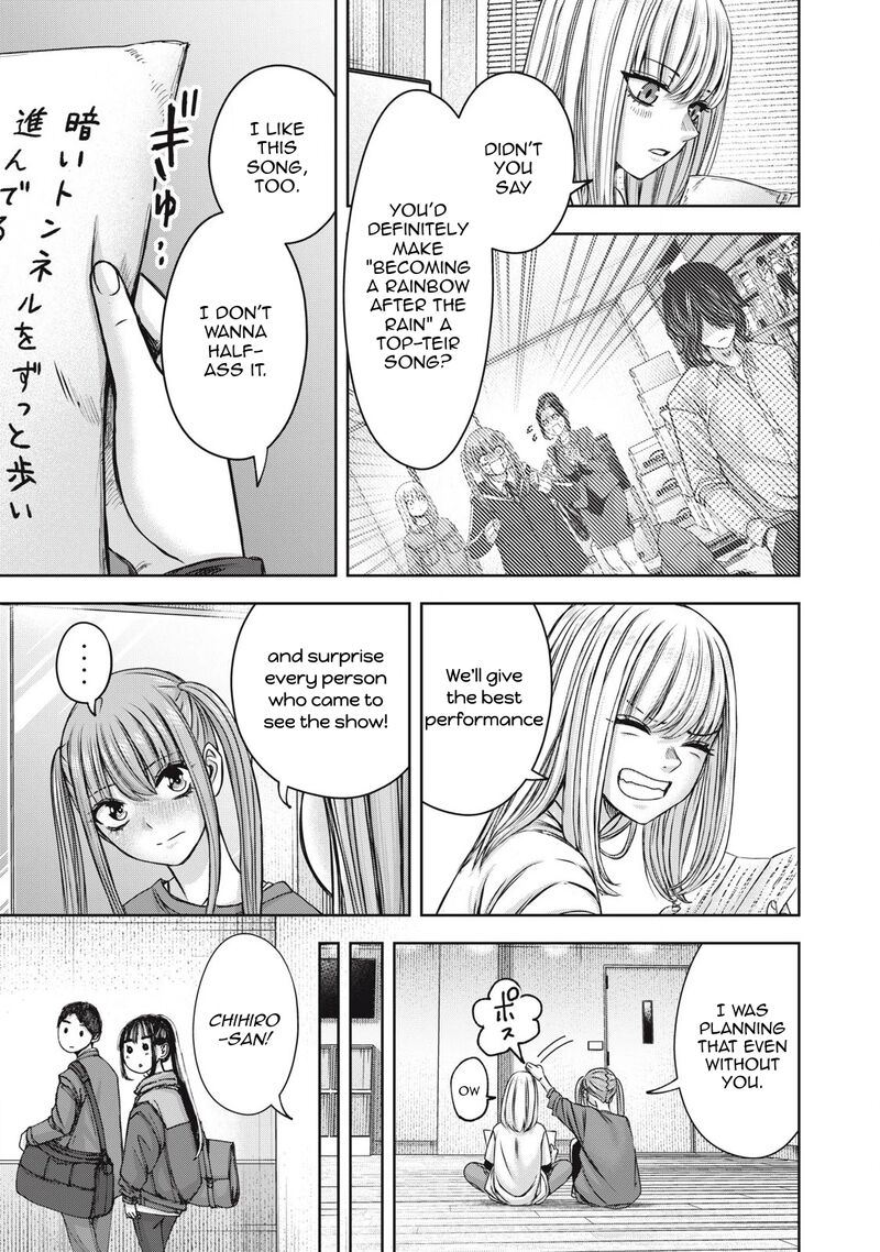 Watashi No Arika Chapter 56 Page 4