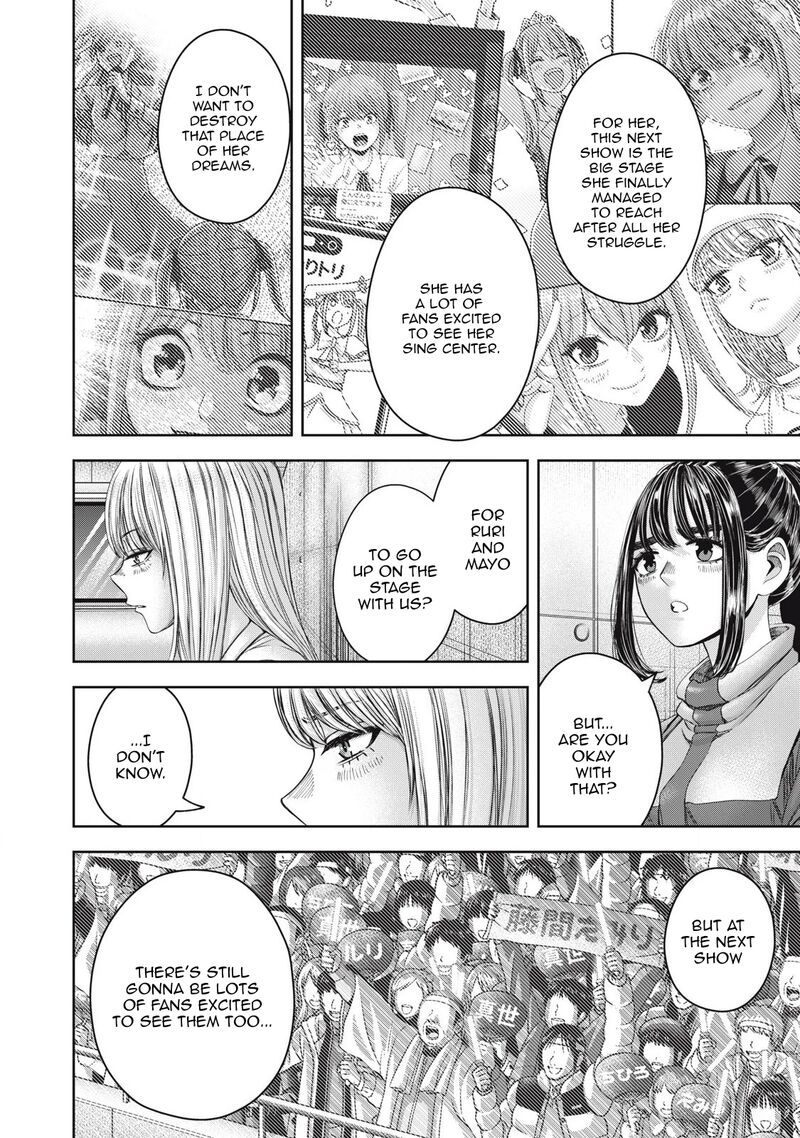 Watashi No Arika Chapter 56 Page 7