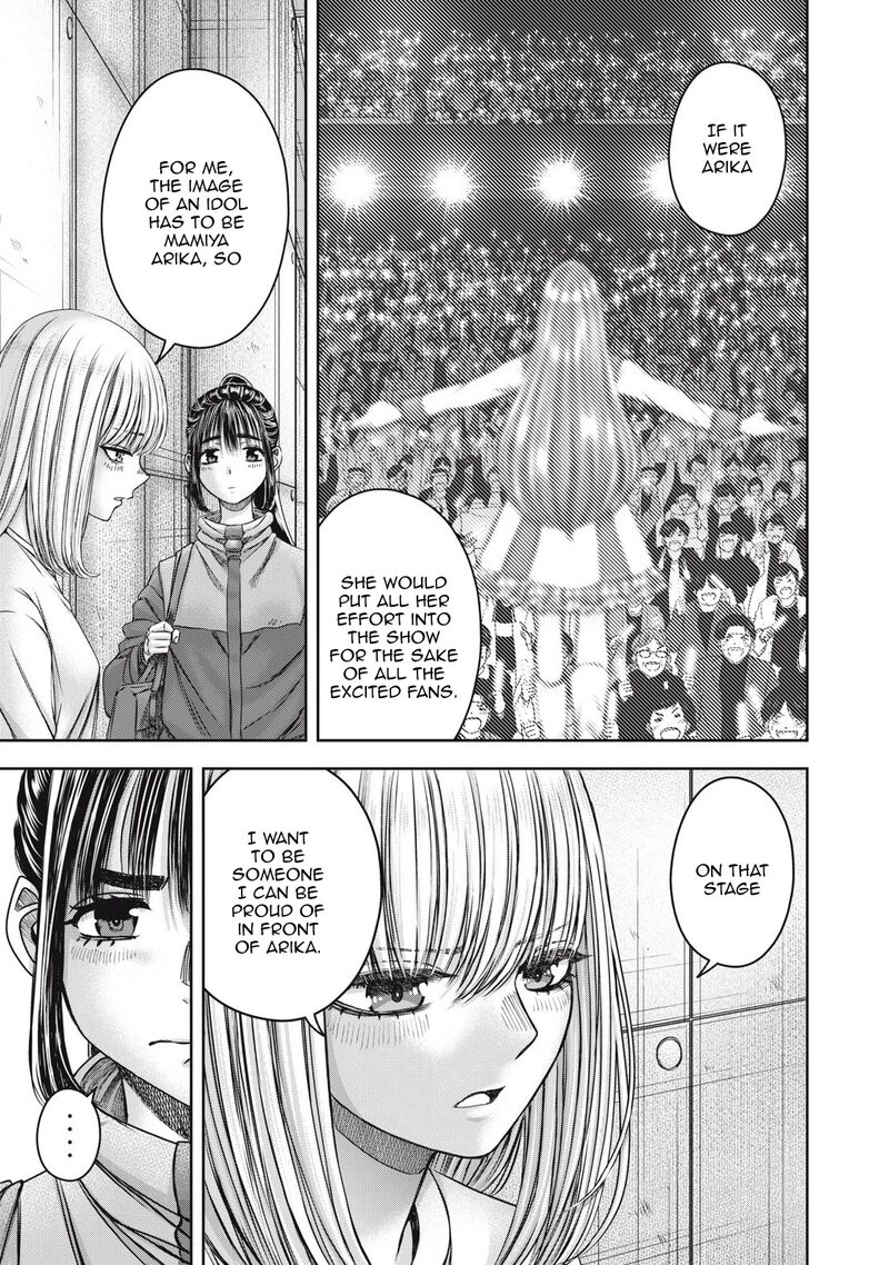 Watashi No Arika Chapter 56 Page 8