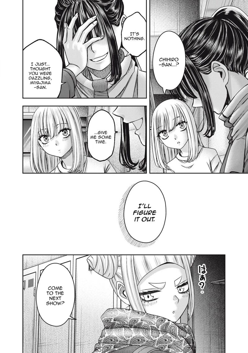 Watashi No Arika Chapter 56 Page 9