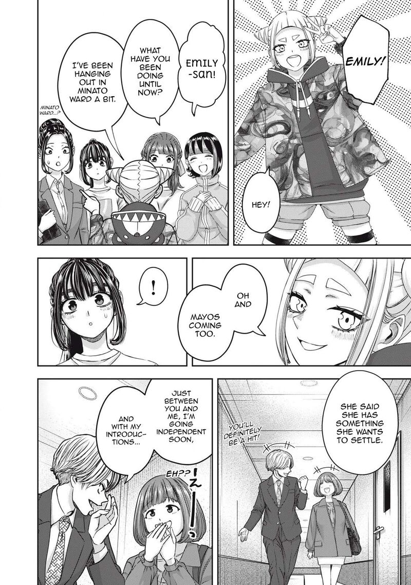 Watashi No Arika Chapter 57 Page 11