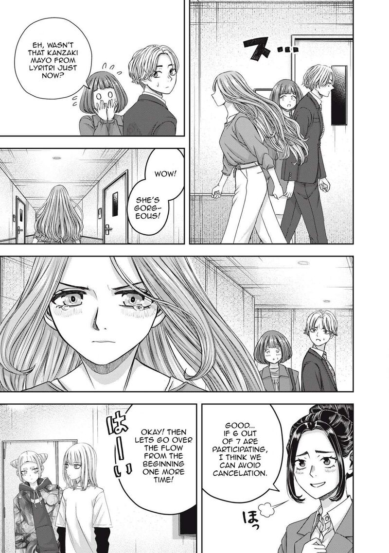 Watashi No Arika Chapter 57 Page 12