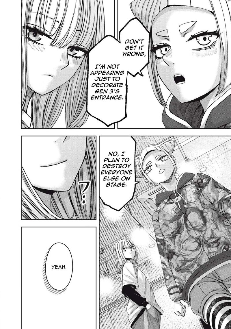 Watashi No Arika Chapter 57 Page 13