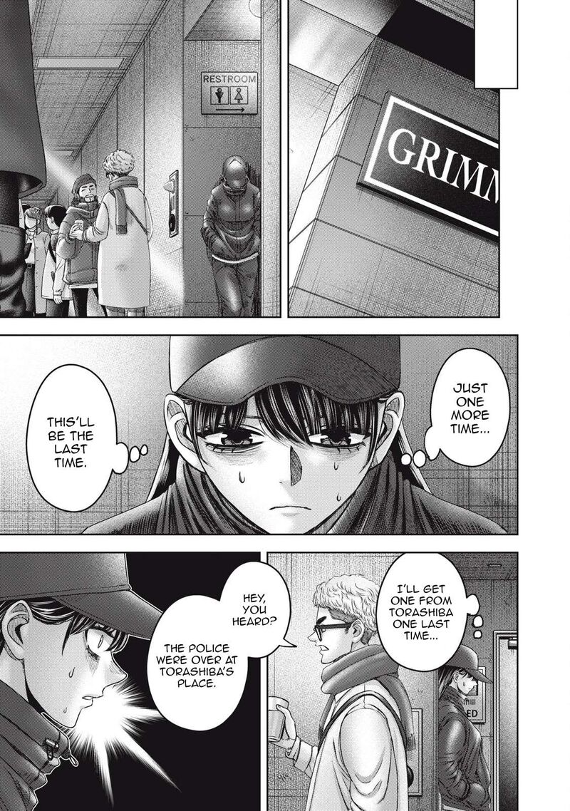 Watashi No Arika Chapter 57 Page 14