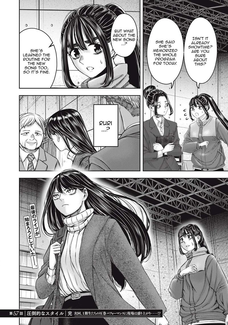 Watashi No Arika Chapter 57 Page 17