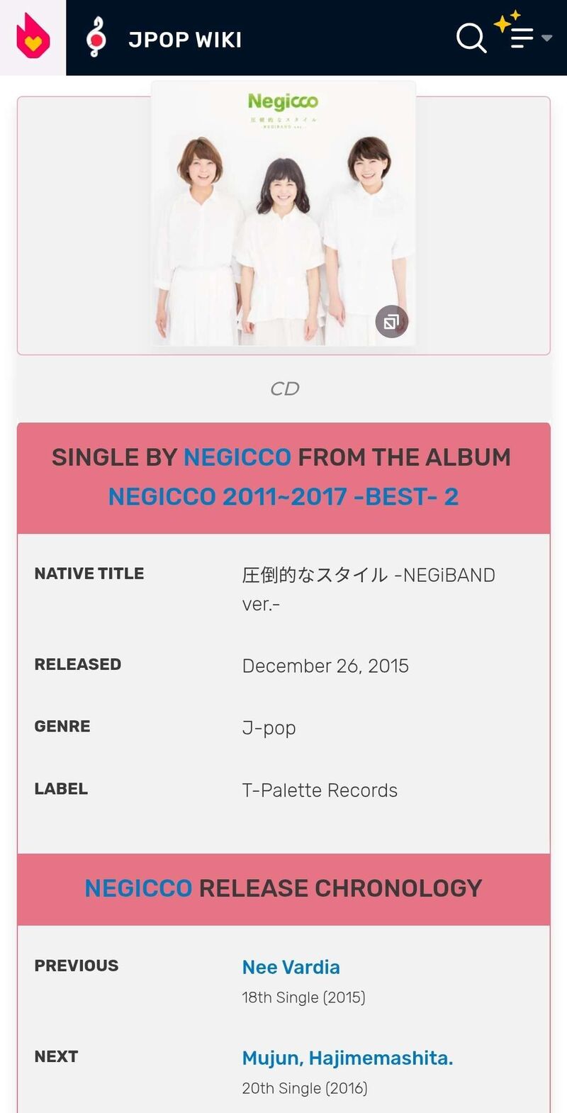 Watashi No Arika Chapter 57 Page 19