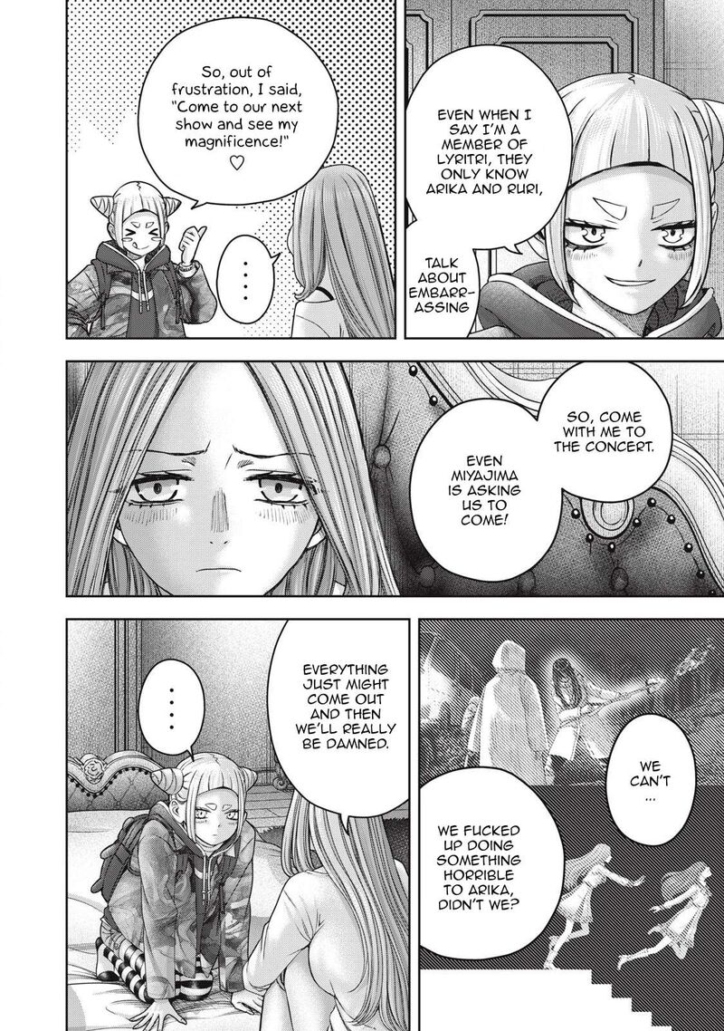 Watashi No Arika Chapter 57 Page 7