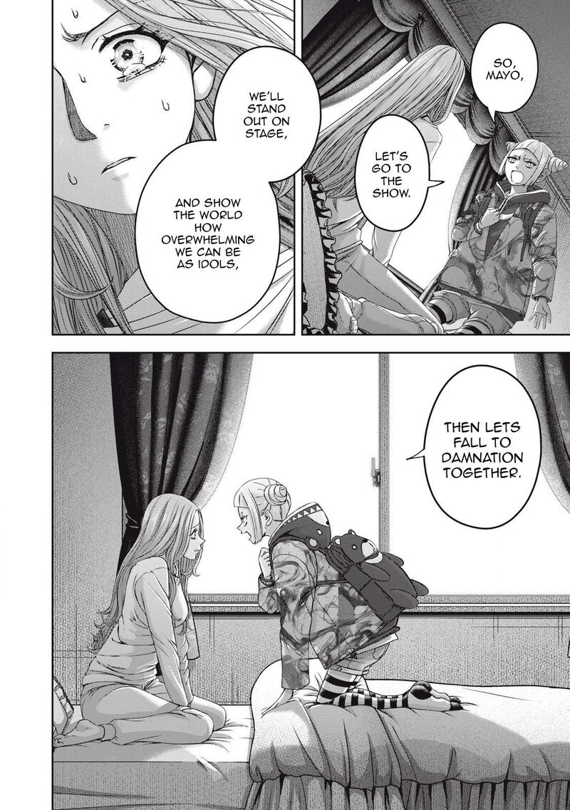 Watashi No Arika Chapter 57 Page 9