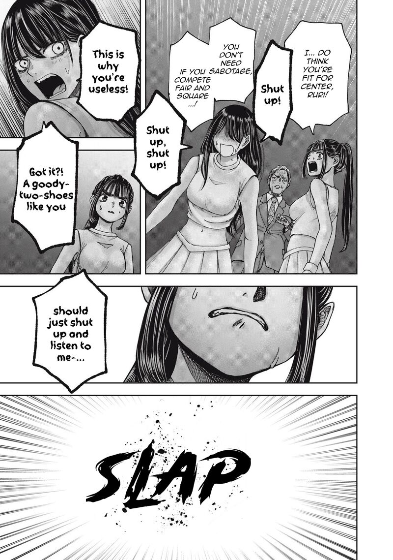 Watashi No Arika Chapter 58 Page 10