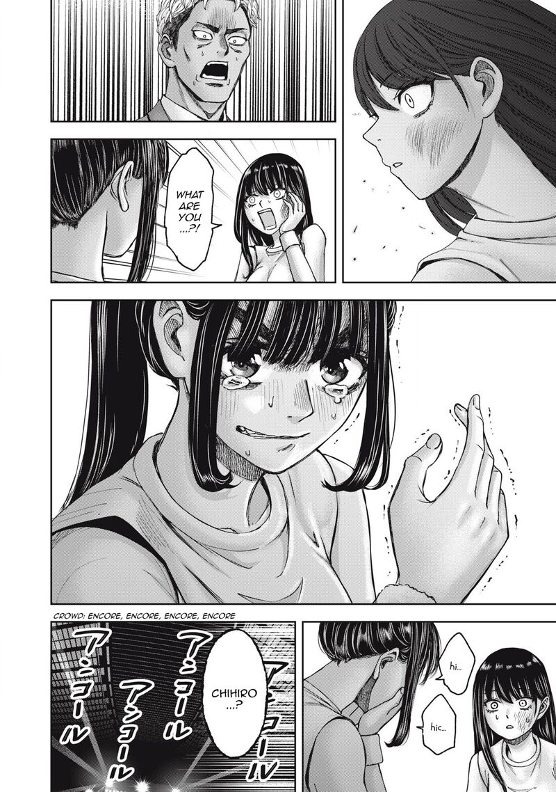 Watashi No Arika Chapter 58 Page 11