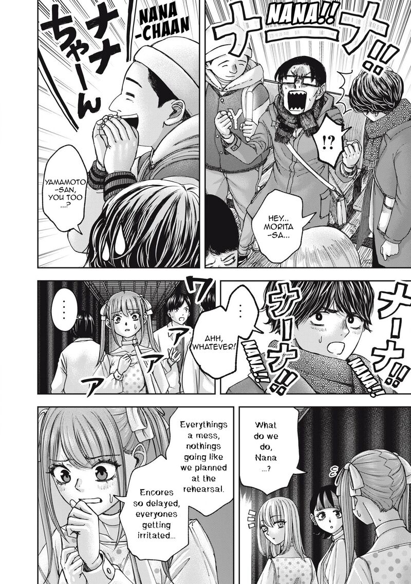 Watashi No Arika Chapter 58 Page 13