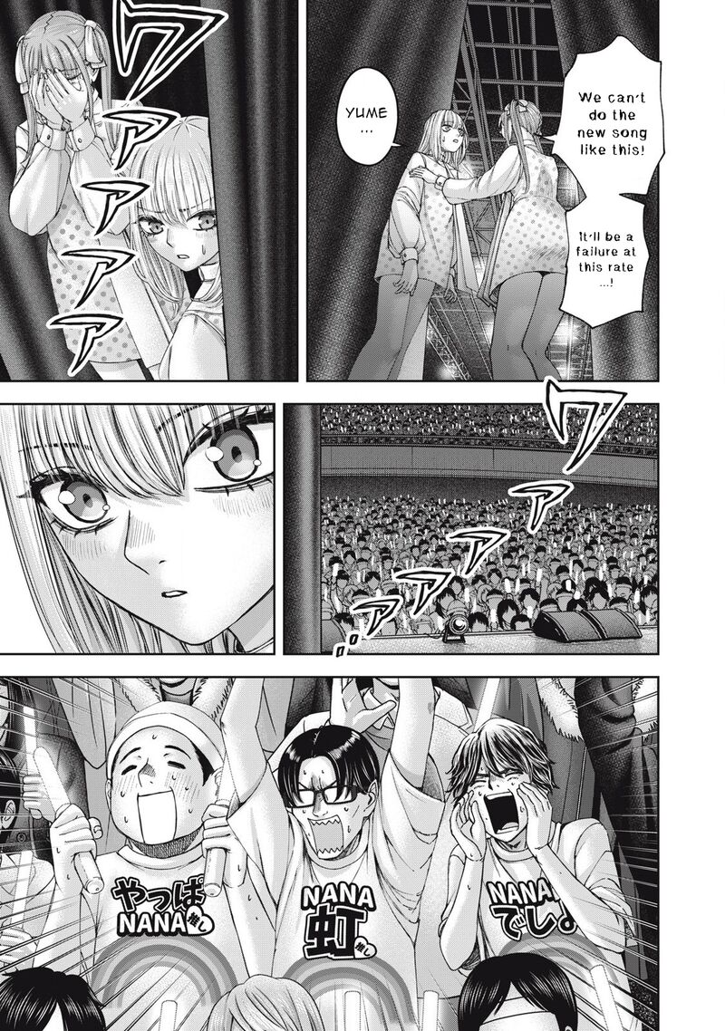 Watashi No Arika Chapter 58 Page 14