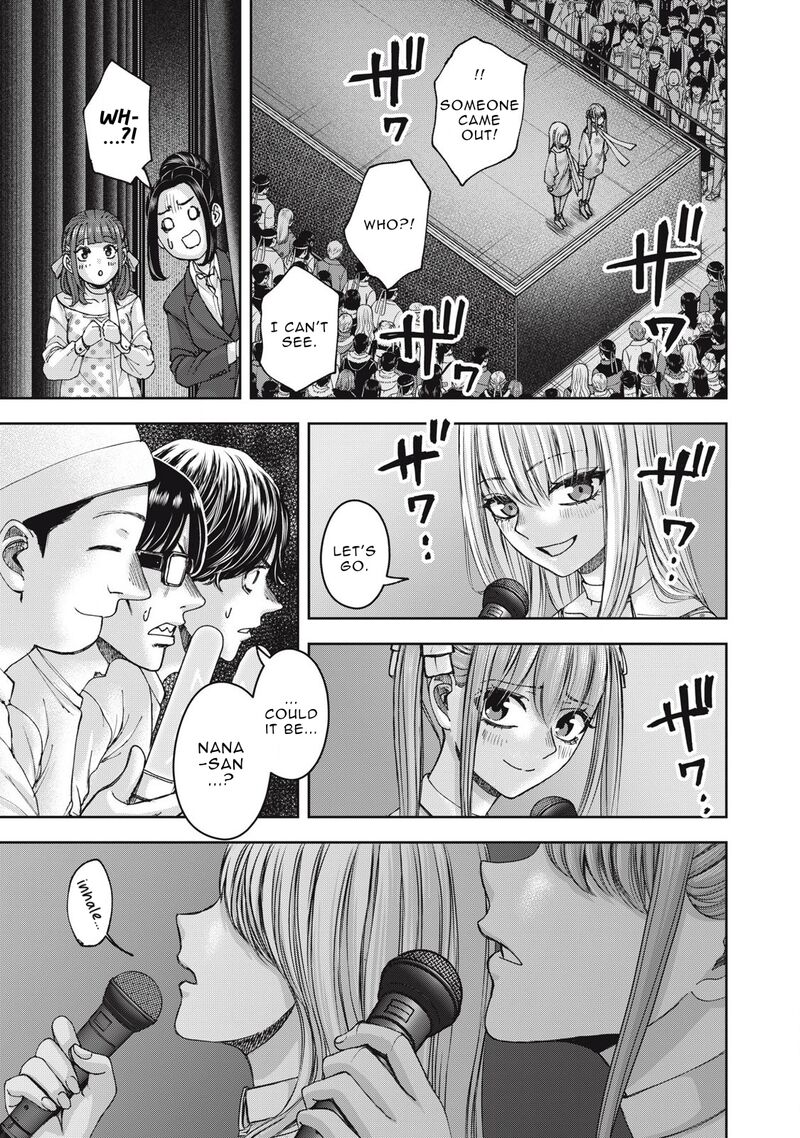 Watashi No Arika Chapter 58 Page 16
