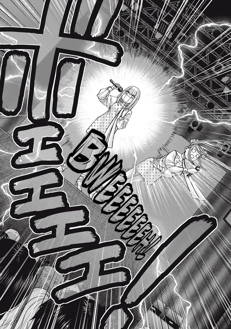 Watashi No Arika Chapter 58 Page 17