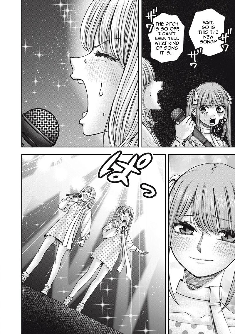 Watashi No Arika Chapter 58 Page 19