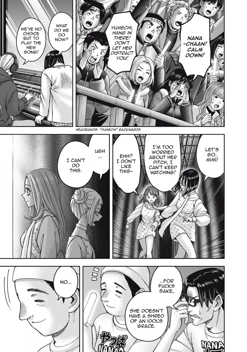 Watashi No Arika Chapter 58 Page 20