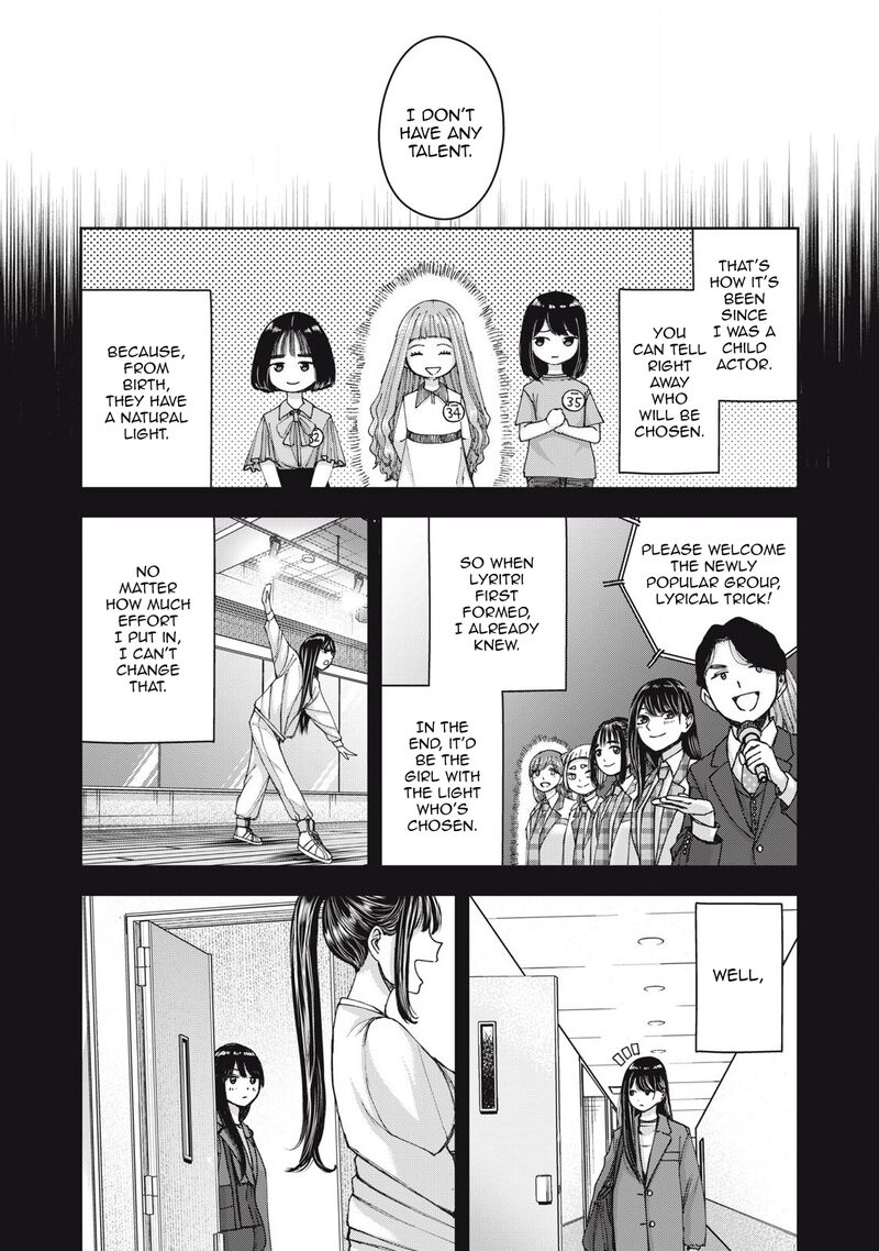 Watashi No Arika Chapter 58 Page 23