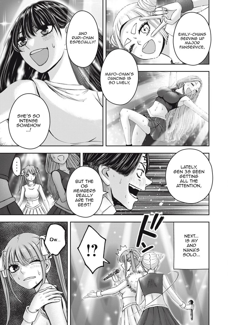 Watashi No Arika Chapter 58 Page 4