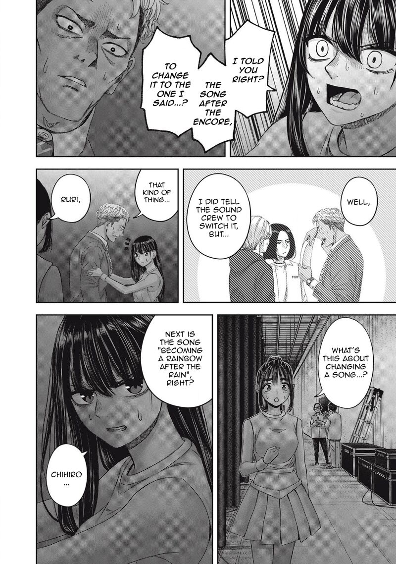 Watashi No Arika Chapter 58 Page 7
