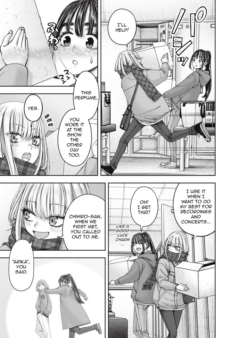 Watashi No Arika Chapter 59 Page 10