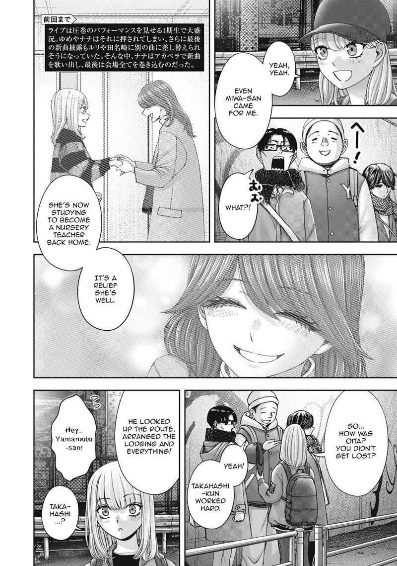 Watashi No Arika Chapter 59 Page 3