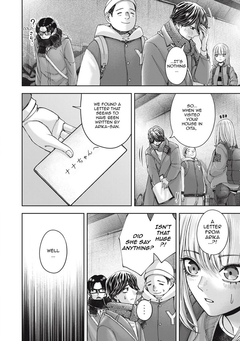 Watashi No Arika Chapter 59 Page 5