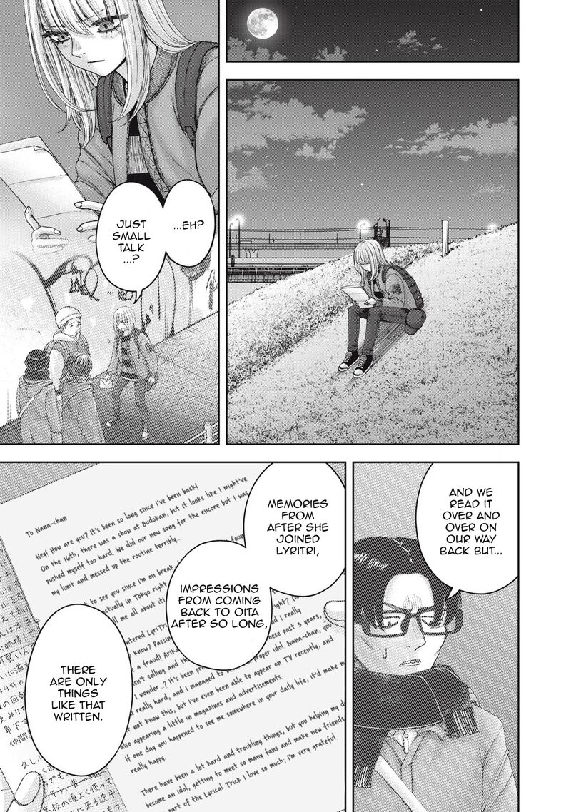 Watashi No Arika Chapter 59 Page 6