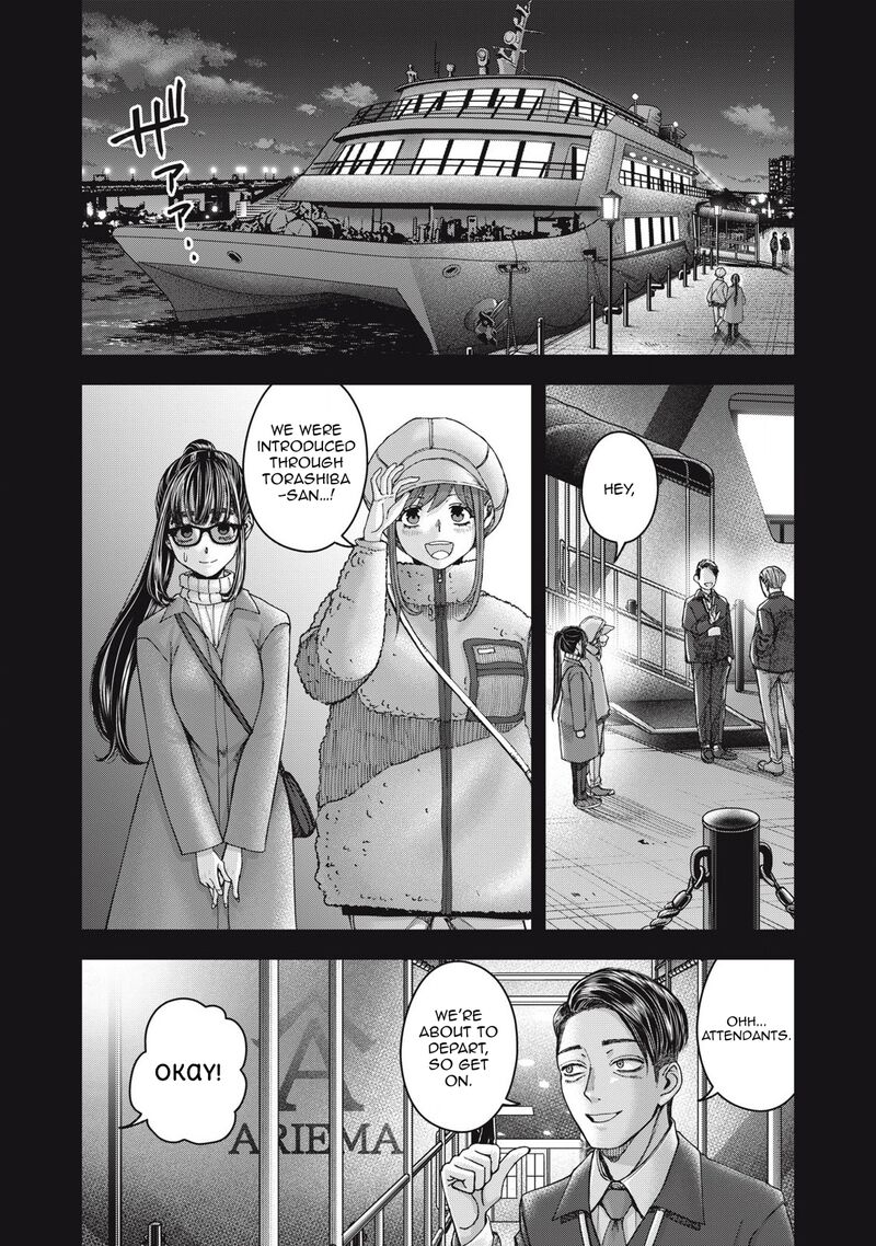 Watashi No Arika Chapter 60 Page 11